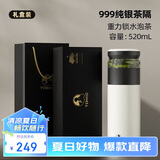 特美刻（TOMIC）保温杯茶水分离旋薄陶瓷内胆银茶隔杯子水杯