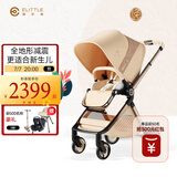 elittile逸乐途婴儿车0-3岁用折叠可坐可躺带减震高景观推车EMU流金琥珀