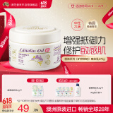 澳芝曼G&M 绵羊油身体乳护手霜润肤乳木质香氛系列275g【三代澳洲进口】