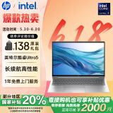 惠普（HP）【国家补贴20%】战66 七代16英寸轻薄笔记本电脑(英特尔酷睿Ultra5 16G 512G低蓝光护眼屏 AI生态)