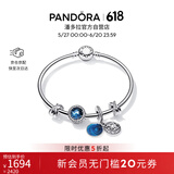 潘多拉（PANDORA）[618]繁星童话手镯套装深蓝色925银爱心闪耀轻奢生日礼物送女友