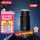京东京造智能感应便携剃须刀电动 剃须刀便携款全身水洗电动刮胡刀电动剃须刀旋转式 父亲节礼物生日礼物男