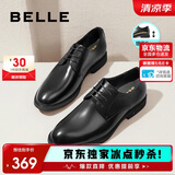 百丽男鞋商务正装皮鞋休闲增高软底真皮鞋10503AM0 黑色-内增高 41