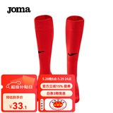 JOMA【赠品】足球袜长筒防滑耐磨高筒运动袜(单双装) 红色 成人款 24-26CM