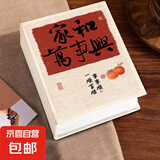 相册影集6寸相册家庭相册大容量照片过塑插页式混合装儿童成长记录册宝宝相册定制情侣旅行记录 家和万事兴 全横版5寸200张（标准过塑都能放）