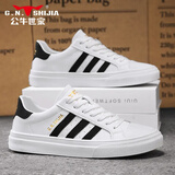 公牛世家（G.N.Shi Jia）男鞋2025秋冬季新款透气休闲皮鞋小白鞋男士运动跑步板鞋子男款 白黑（四季款） GN124101145 39