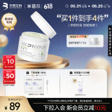 米蓓尔敏感肌控油净肤调理涂抹面膜110g控油祛痘清洁补水保湿泥膜护肤品