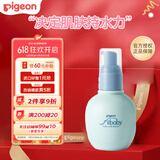 贝亲（Pigeon）新生儿 Fill Baby海藻补水乳液宝宝润肤乳滋润保湿  150g日本进口