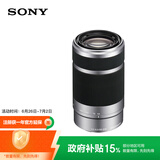 索尼（SONY）E 55-210mm APS-C画幅远摄大变焦微单相机镜头 银色E卡口 SEL55210