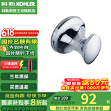 科勒（KOHLER） 毛巾架马桶刷架子套装厕所刷子长柄科勒卫浴五金挂件 23558T-CP单衣钩