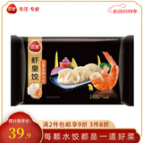 三全虾皇饺 私厨水饺 精选高端食材 营养  速冻饺子方便速食 私厨虾皇饺子480g(30只)