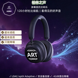 YTFY柏林之声头戴式蓝牙耳机无线高颜值降噪带显示屏高保真长续航耳麦 X1 马林 蓝 官方标配