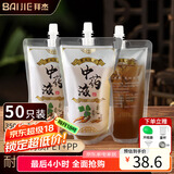 拜杰中药袋密封袋350ml50只中药袋液体袋汤药分装袋包装袋自立吸嘴袋