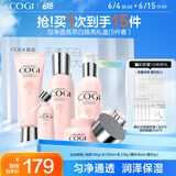 高姿 匀净礼盒5件套(洁水乳+精华+霜)护肤套装化妆品生日礼物送女友