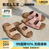 百丽（Belle）周雨彤杨迪同款吐司拖1代升级版女外穿勃肯鞋凉拖鞋A8R1DBT5 杏色-拖鞋(女款) 1代升级版 36