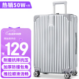 梵地亚行李箱男24英寸大容量万向轮拉杆箱飞机旅行箱包密码箱女皮箱子银
