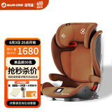 maxicosi迈可适儿童安全座椅3-12岁宝宝汽车用 RodiFix Plus罗迪斯 迪拜金