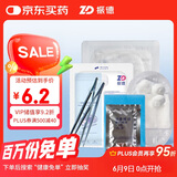 振德（ZHENDE） 一次性换药包 无菌碘伏棉球换药盒清创医用家用护理包应急包 