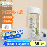 ZIPPO学生运动水杯大容量塑料杯子夏季tritan水杯运动水壶健身随行水瓶 宁静白（便捷随行）600ml