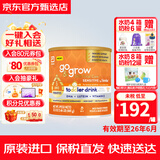 雅培（Abbott）美版非转基因水奶含5种HMO防胀气腹泻低敏乳糖不耐液体奶宝宝配方奶粉 3段661g   低敏防胀气奶粉 1件