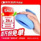 folca拍痰器排痰拍背器拍痰杯成人咳痰机扣背器舒缓海洋蓝