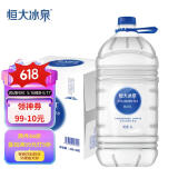 恒大冰泉长白山天然偏硅酸矿泉水 4L*4