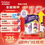 雅培【新升级】小安素 保儿加营素 儿童成长奶粉 3岁以上 香草味 850g