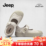 Jeep日系丑萌大头鞋女玛丽珍鞋2023夏新款圆头休闲一字扣运动厚底女鞋 白灰色 38