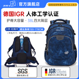 JUST G减负护脊中学生书包高中生男女大容量书包初中生减压护脊书包 优雅深蓝【大容量款】