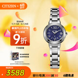 西铁城（CITIZEN）手表女日韩表xC系列光动能日显钢带时尚520情人节礼物ES9430-54L