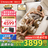 西屋（Westinghouse）S200/S206/S206Pro按摩垫全身拉伸垫躺垫床上按摩椅家用迷你腰部背部按摩床垫父亲节送礼爸妈礼物 S206-欧米咖【腰腿气囊可调，高矮胖瘦都能用】 【温感热敷