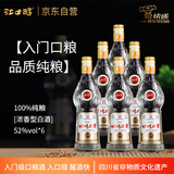 江口醇 【老酒友宝藏】四川老窖 浓香型白酒 纯粮食高粱酒52度500ml*6瓶