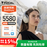 FOCAL深海潜艇Bathys劲浪无线蓝牙耳机双重主动降噪发烧级高保真头戴式耳麦游戏耳机 【蓝牙双重降噪】沙丘