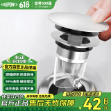 杜邦（DUPONT）下水道防面盆臭神器洗脸盆弹跳下水器洗手盆漏水塞下水器洗手池