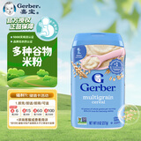 嘉宝（Gerber）婴幼儿辅食混合谷物营养米粉 二段(6个月以上） 227g原装进口