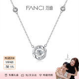 Fanci范琦 三秒心动银项链女锁骨链生日纪念日礼物送女友