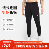 耐克（NIKE）男运动裤 春秋针织束脚休闲裤 休闲舒适 CZ6380-010 黑 L
