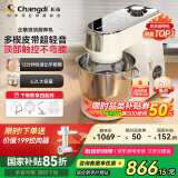 长帝（changdi）【国家补贴】厨师机和面机家用揉面机压面发面面食机打蛋器料理机6.2L大容量顶触出膜发酵企鹅顶顶