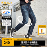 卡宾（CABBEEN）【高弹莱卡】修身小脚牛仔裤男装2025夏季新款复古休闲长裤子 蔚蓝色47 XL (180) 84A/XL