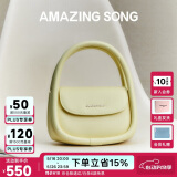 Amazing Song乙颂【520送老婆礼物】软欧包中号升级款通勤单肩斜挎女包
