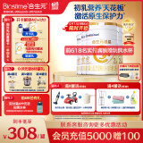 合生元（BIOSTIME）派星 较大婴儿配方奶粉2段(6-12个月)新国标 800g*4罐