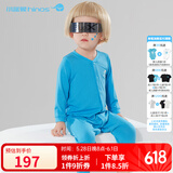 小蓝象（hinos）婴儿服排汗速干连体衣春秋季爬爬服宝宝家居服外出服0-2周岁衣服 蓝色 59