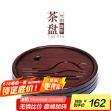 藏壶天下茶盘沥水托盘功夫茶具小茶台一人用家用简易竹制蓄水式茶盘 圆形-竹制茶盘