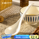 广意 日式陶瓷大勺长柄家用陶瓷汤勺大号盛汤勺舀粥调羹汤匙 GY8840