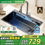 华帝（VATTI）厨房水槽大单槽洗菜盆一体盆 水槽304不锈钢蜂窝纳米-以旧换新