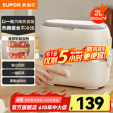 苏泊尔（SUPOR）  加热饭盒保温饭盒自热饭盒 电加热饭盒上班族带加热饭神器小学生用电热保温饭盒 2L