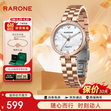 雷诺（RARONE）手表女 新月玫瑰彩贝颜值石英女士手表钢带礼物送女友