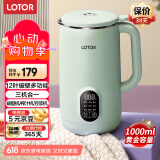 LOTOR徕多破壁机豆浆机家用破壁机4-5人全自动免煮免洗食降噪榨汁机五谷杂粮辅食机DJJ-80绿色1升
