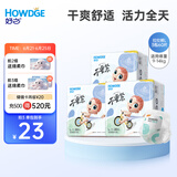 好之（Howdge）【品牌直供 安心品质】不要紧拉拉裤 L60片(9-14KG）超薄干爽
