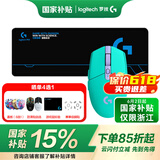 罗技（G） G304 LIGHTSPEED无线鼠标游戏电竞吃鸡宏编程轻巧便携逻辑 G304绿+大桌垫